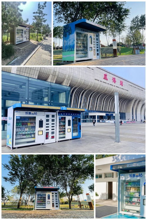 上市公司在行動(dòng) 新北洋 無人零售 文旅流量 助力夏季消費(fèi)市場活躍