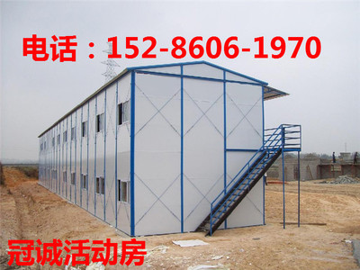 貴州貴陽活動板房公司 貴陽活動房廠貴州彩鋼活動板房公司