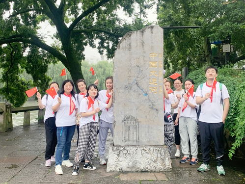 紅色百年路 美好運(yùn)河行——美好控股集團(tuán)建黨100周年貴陽(yáng)活動(dòng)紀(jì)實(shí)