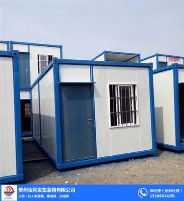 都勻集裝箱與貴陽活動板房的比較與應(yīng)用