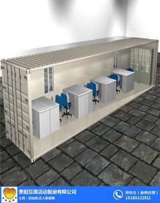 黎平集裝箱、互惠活動房與集裝箱宿舍 貴陽活動板房的現代應用與市場前景