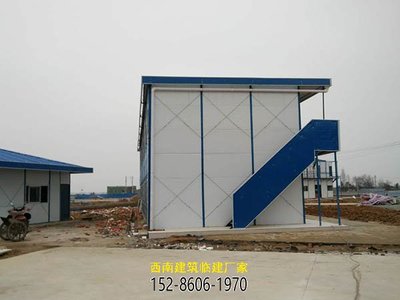 貴陽活動板房模板 如何打造精彩、高效、安全的模塊化空間解決方案