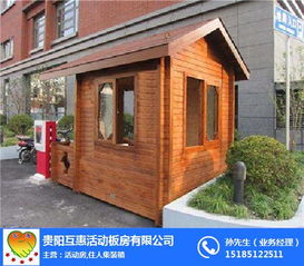 貴陽集裝箱崗亭與活動板房租賃 互惠活動房一站式解決方案