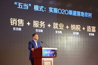 人民日報點贊蘇寧電商扶貧 讓農產品搭上電商“快車”